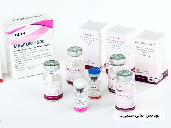 بوتاکس از خانواده نوروتوکسین ها